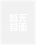 花瓶替身觉醒后